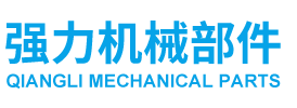 靖江市強力機械部件廠